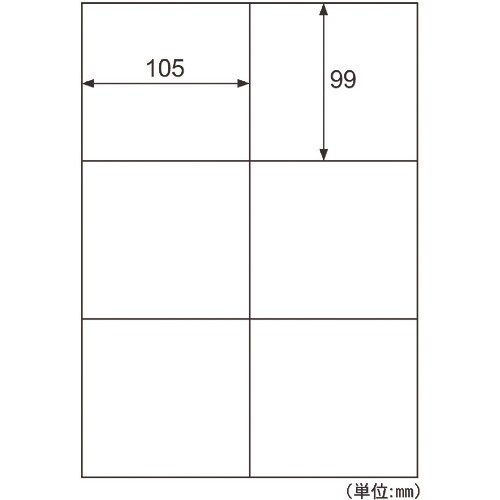 HISAGO エコノミーラベル 6面