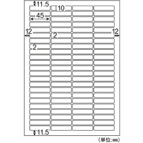HISAGO エコノミーラベル 92面 角丸