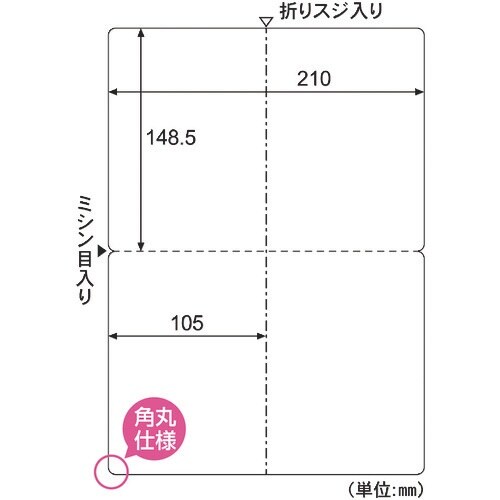 HISAGO 招待状・カード 角丸 2ツ折 2面/