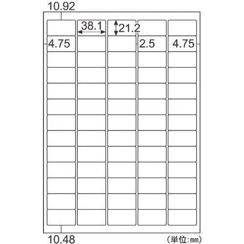 HISAGO エコノミーラベル 65面