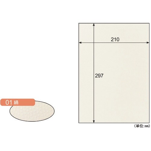 HISAGO クラッポ小染 はな/絹
