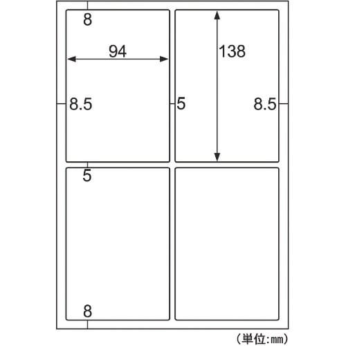 HISAGO 強粘着ラベル(ダンボール用) A4