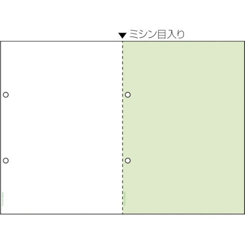 HISAGO マルチプリンタ帳票 A4 グリーン