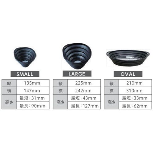 YAHATA マグネットトレイ 黒 OVAL