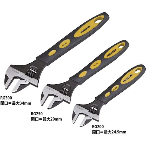 PROXXON モンキーレンチRG250