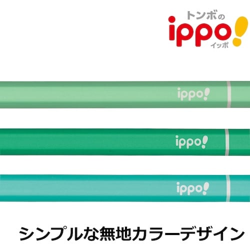 Tombow かきかた鉛筆 6B プレーン N