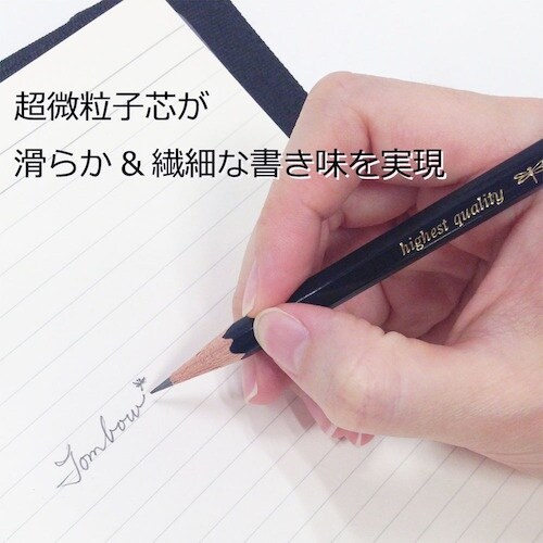 Tombow 鉛筆モノ 5B