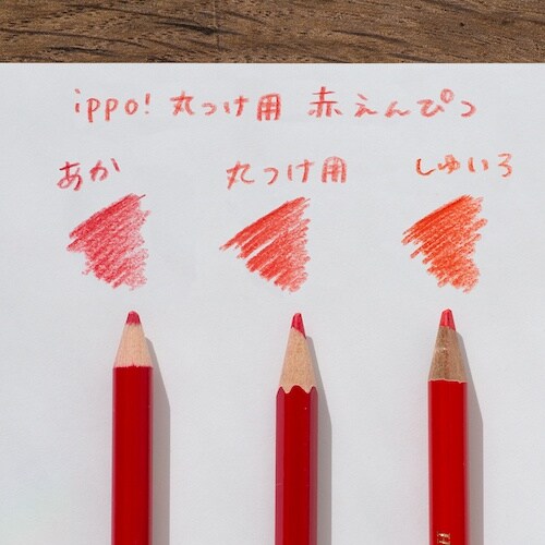 Tombow 丸つけ用赤青えんぴつ