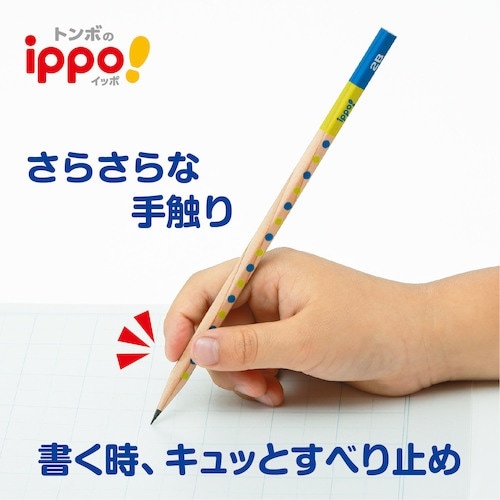 Tombow しっかりもてる書き方鉛筆 6角 2B