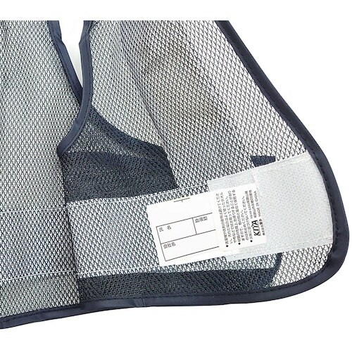 喜多 LED安全ベスト(ショート丈) No6080