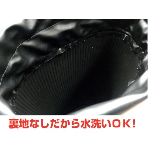 喜多 柔らかいEVAラバーブーツ(カバー付) KR