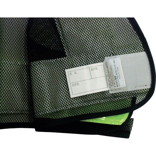 喜多 LED安全ベスト No6070 ネイビー×ラ