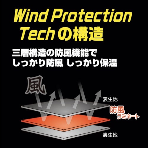 喜多 防風耳あて(裏起毛) No3440 ブラック