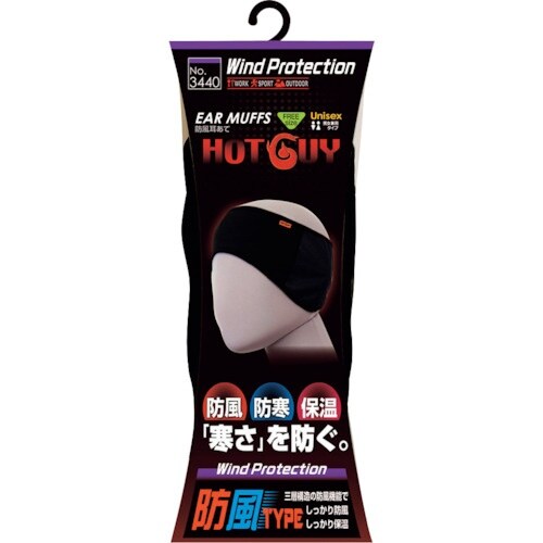 喜多 防風耳あて(裏起毛) No3440 ブラック