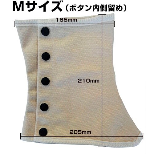 喜多 脚絆(帆布) ボタンタイプ No9500 生