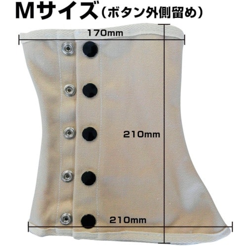 喜多 脚絆(帆布) ボタンタイプ No9500 生