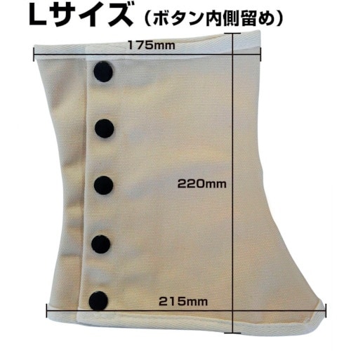 喜多 脚絆(帆布) ボタンタイプ No9500 生
