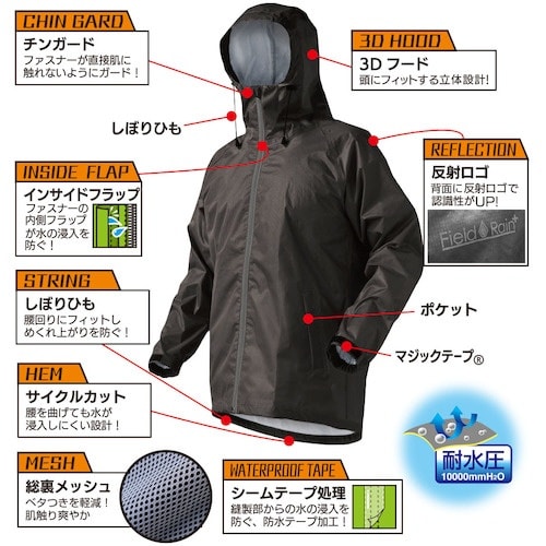 喜多 フィールドレインプラス ジャケット No28
