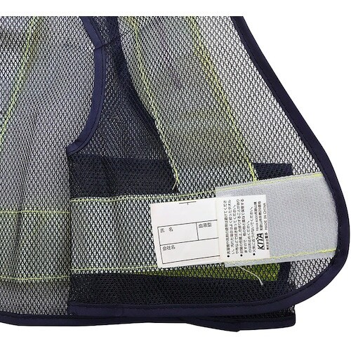 喜多 LED安全ベスト(ショート丈) No6080