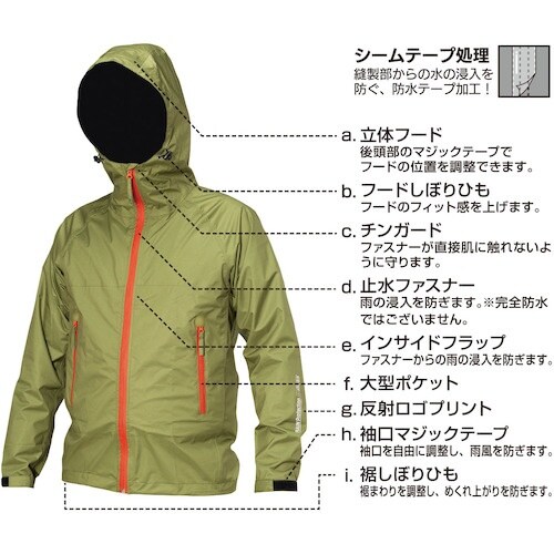 喜多 感動ストレッチ レインジャケット オールスト