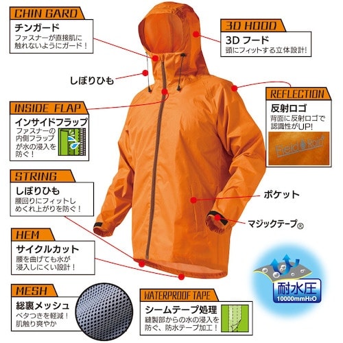 喜多 フィールドレインプラス ジャケット No28