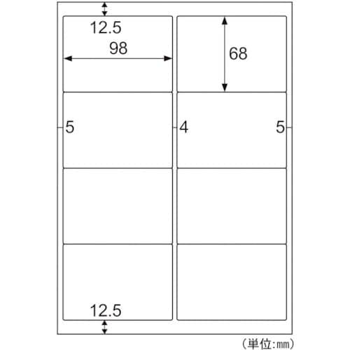 HISAGO エコノミーラベル 8面