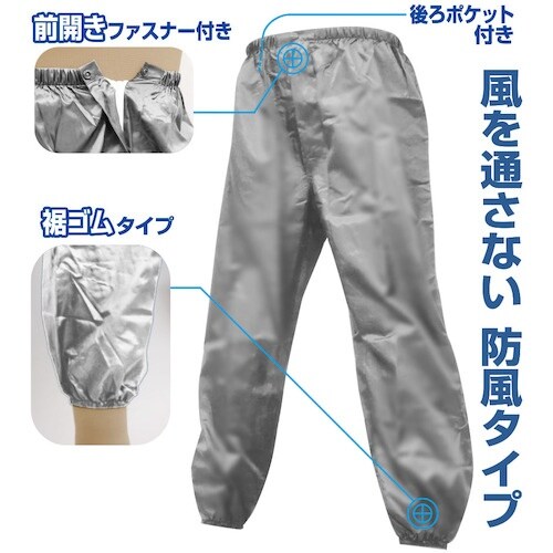 喜多 裾ゴム入り ヤッケズボン No1003 グレ