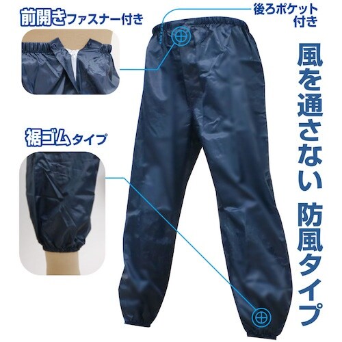 喜多 裾ゴム入り ヤッケズボン No1003 ネイ