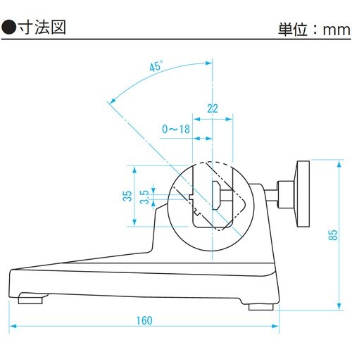SK ノギマイクロスタンド