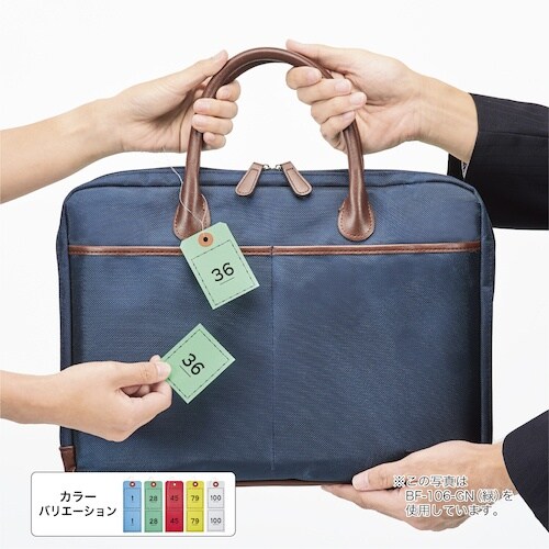 OP 連番荷札 黄 1ー100