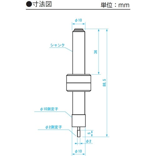 SK スタイラスセンター 芯出しバー 細測定子