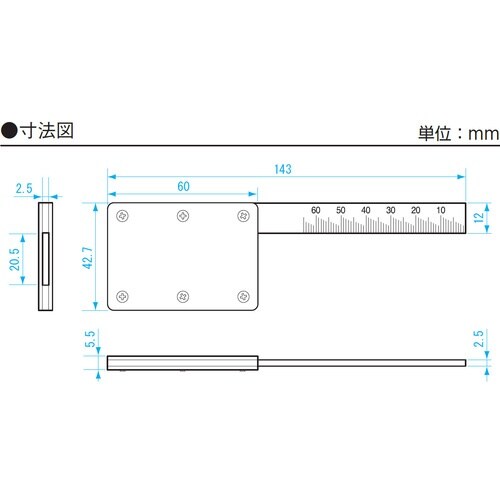 SK マンホール段差測定器 ホールマン