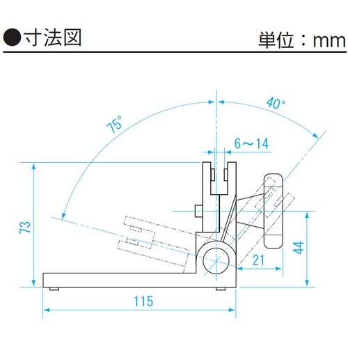 SK マイクロメータスタンド S型