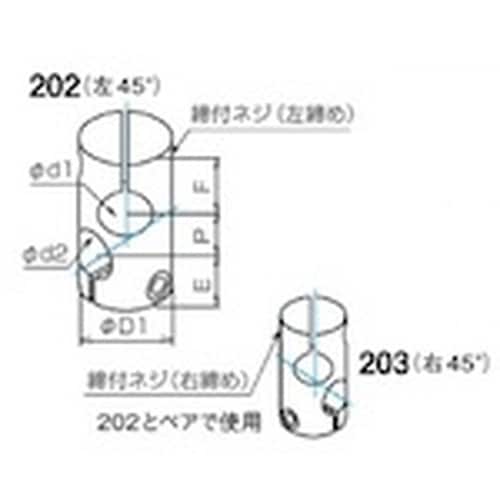 三好キカイ パイジョン PL203