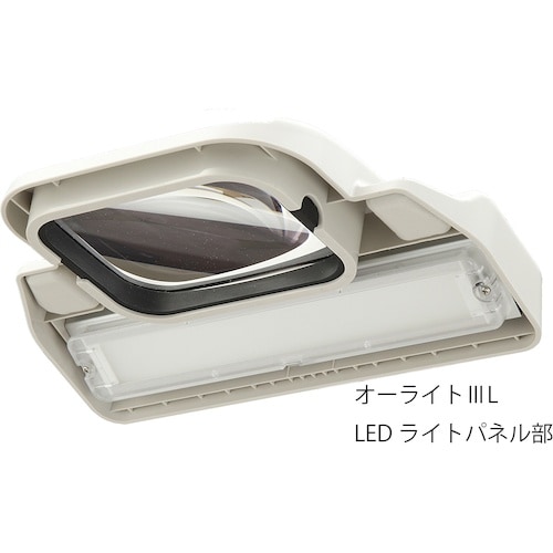 オーツカ LED照明拡大鏡 OLIGHT3L−B型