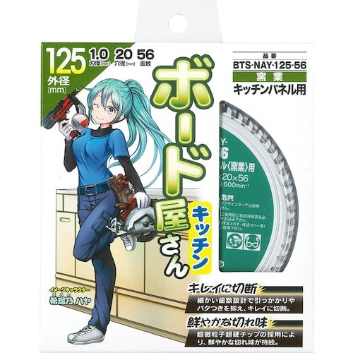 モトユキ ブルドッグ職人屋さんシリーズ