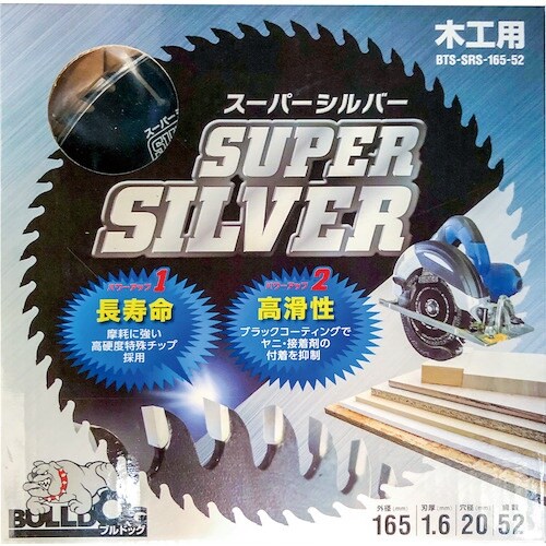 モトユキ ブルドッグ木工用チップソー スーパーシル