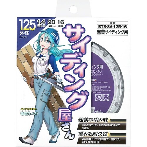 モトユキ ブルドッグ職人屋さんシリーズ