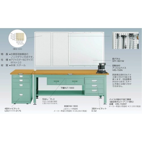 TRUSCO 中荷重作業台(2000kg)DW型