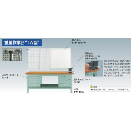 TRUSCO 重荷重作業台(3000kg)TW型