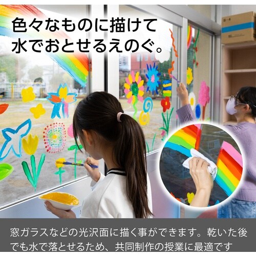 PENTEL 共同制作えのぐ 12色セット