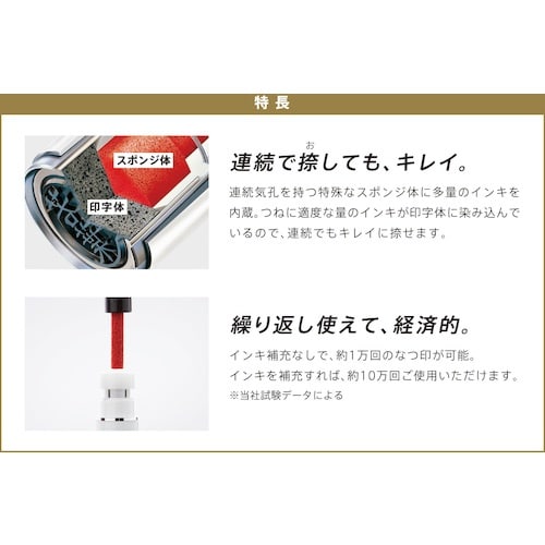 シヤチハタ ネーム9ホワイトホワイト(メールオーダ