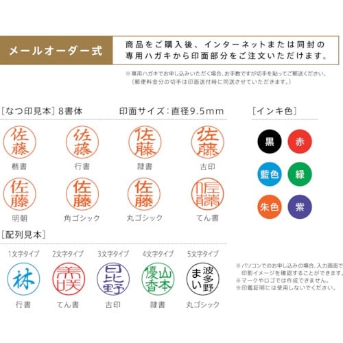 シヤチハタ ネーム9ホワイトイエロー(メールオーダ