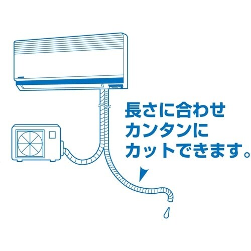 SANEI クーラー用ドレンホース