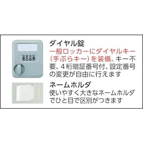 TRUSCO TZ型防錆強化6人用ロッカー ホワイ