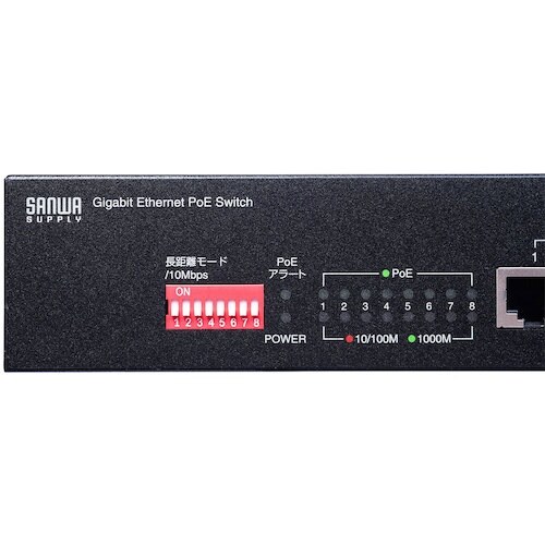 SANWA 長距離伝送・ギガビット対応PoEスイッ