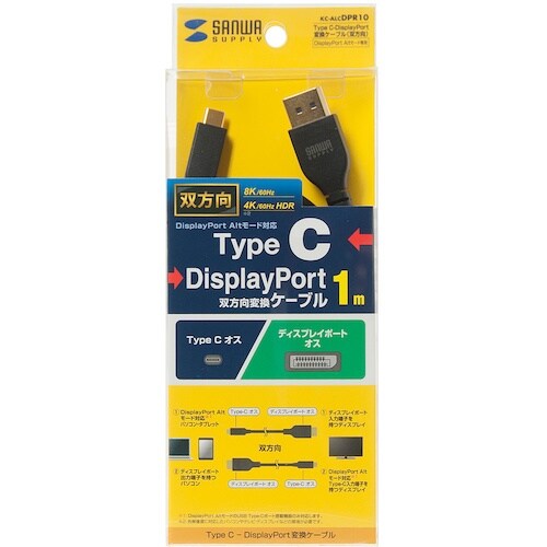 SANWA TypeC−DisplayPort変換