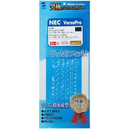 SANWA NEC VersaPro/Pro J