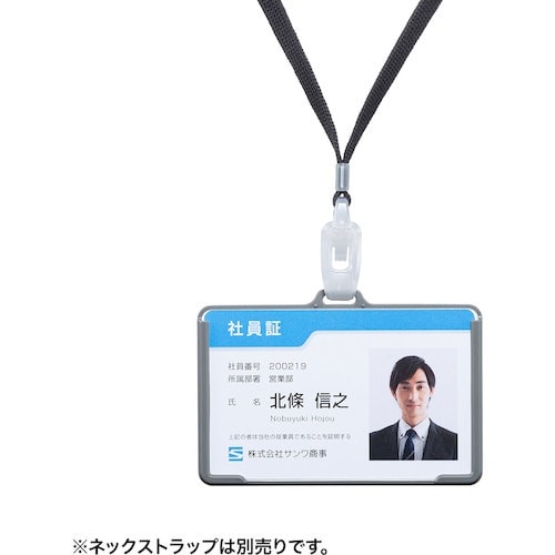 SANWA BLE Smart ID Card(3