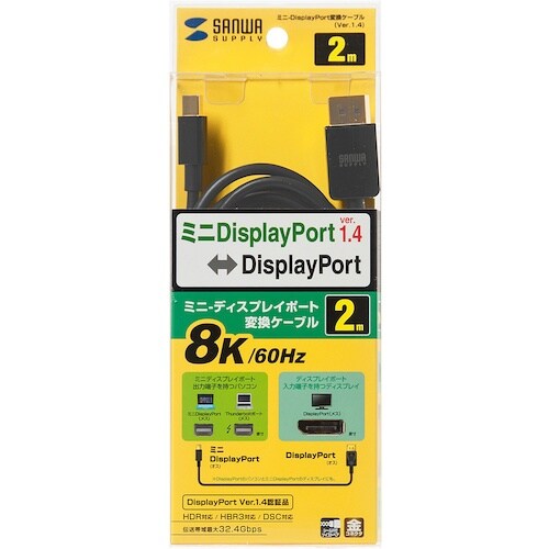 SANWA ミニ−DisplayPort変換ケーブ